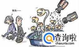 哪些行为可能构成生产销售有毒有害罪