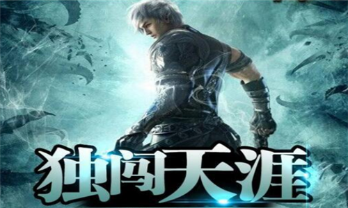 十大网游小说排行榜