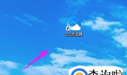 怎么关闭QQ浏览器9烦人的广告弹窗