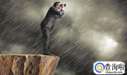 如何应对苦难的处境？