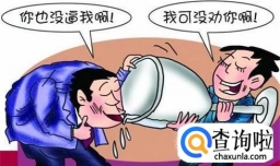 哪些劝酒行为需要承担法律责任