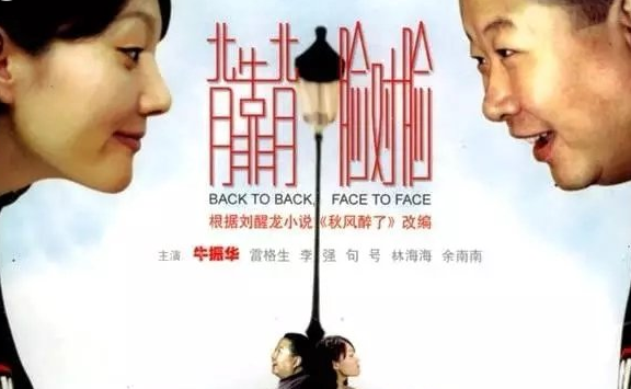 好看的电影排行榜前十名国产