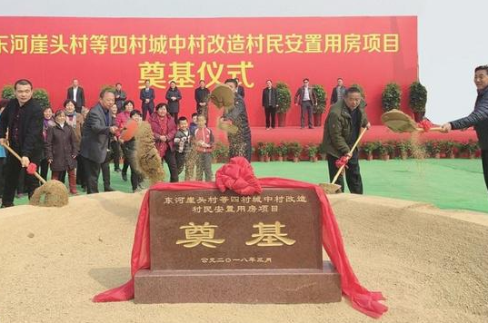 奠基结束后碑怎么处理