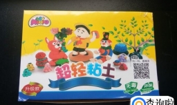 超轻粘土青蛙教程