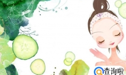 化妆前的步骤，面膜、眼霜、隔离、精华不可少哦