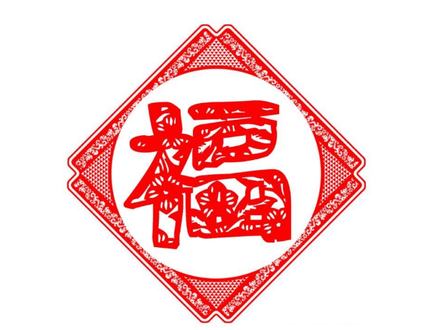 除夕祝福长辈的话