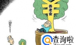 事业编制（事编）转公务员编制（行编）的方法