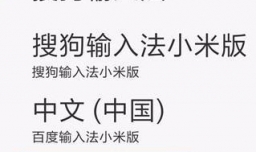 讯飞语音输入法如何快速输入日期