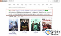腾讯视频pc客户端怎么下载安装