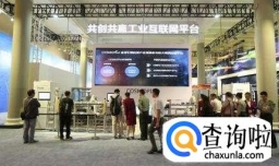 COSMOPlat有什么领先优势