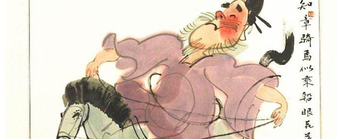 贺知章为什么被称为诗狂