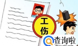 工伤停工留薪期如何确定