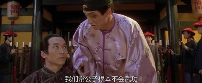 常威打来福是什么梗