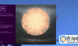 Pr怎么裁剪视频画面大小