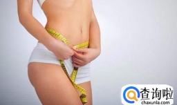 减肥必吃的瘦身食物，让你越吃越苗条！