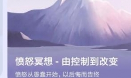 小睡眠中如何查看窗帘敞开