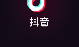 如何在抖音上开店