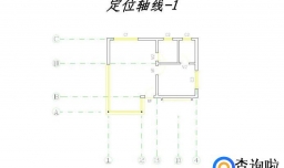 如何绘制房子平面图