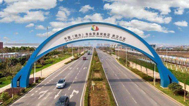 自贸区什么意思