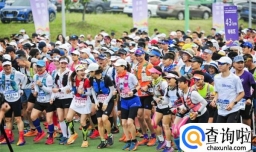 第三届长三角体育节山地马拉松赛暨安吉鲁家村山地马拉松挑战赛举行