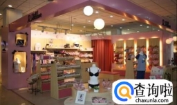 内衣加盟店开店流程是什么？