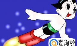 怎么画铁臂阿童木