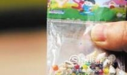 自制海洋宝宝瓶