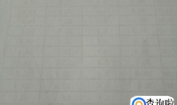 如何用圆规画一朵六瓣花