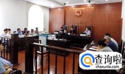 法庭审判程序是什么