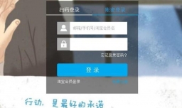 支付宝账户无法付款怎么办