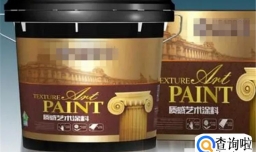 天鹅绒艺术漆的施工步骤