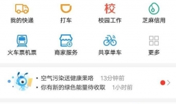 如何免费用银行卡支付宝转账到另外一张银行卡