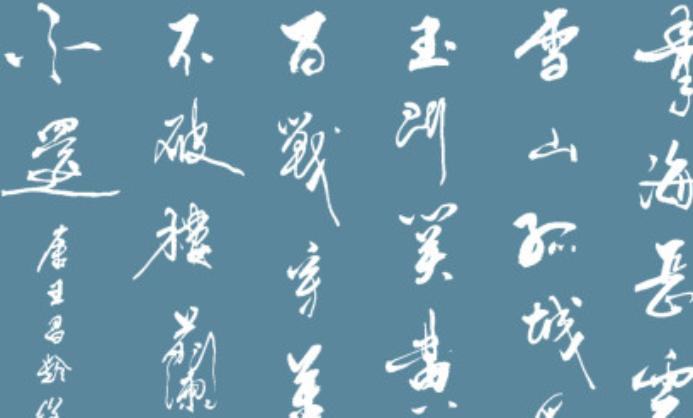 黄沙百战穿金甲的下一句是什么