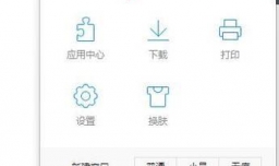怎样修改网页在历史记录中的保留天数？