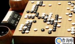 围棋怎么算输赢
