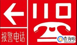 撞死故意碰瓷的人怎么办