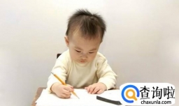 孩子几岁开始学写字比较好