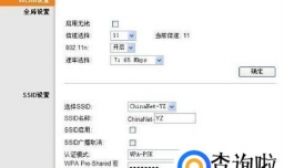 电信的光猫连路由器后无法上网的解决办法