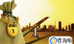 投资理财如何防止被骗？