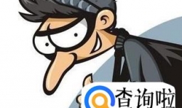 勒索小偷算不算犯罪