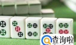 麻将要赢牌，技巧占一半!教你打麻将的方法！