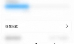 怎样开启喝水多多周末模式