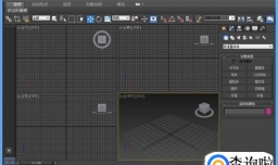 3ds max 坐标轴不见了怎么办