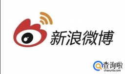 微博怎么看明星直播