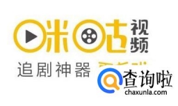 说说咪咕视频手机软件，看视频用视频流量