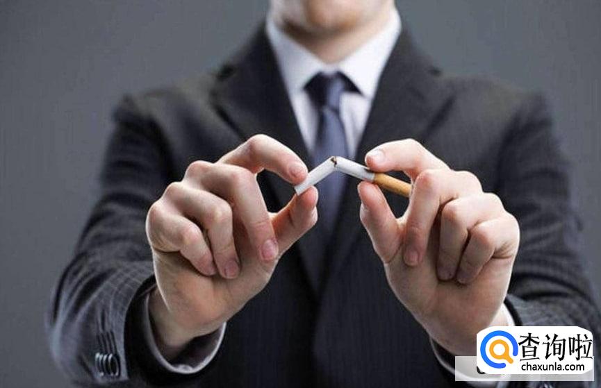 想要戒烟有什么办法