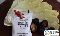 香菇白菜奶汁汤，营养又好喝