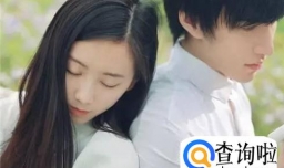 女友经前综合征应该怎么办