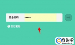 路由器如何设置PPPOE上网