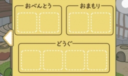 怎样让自己的青蛙儿子早点回家